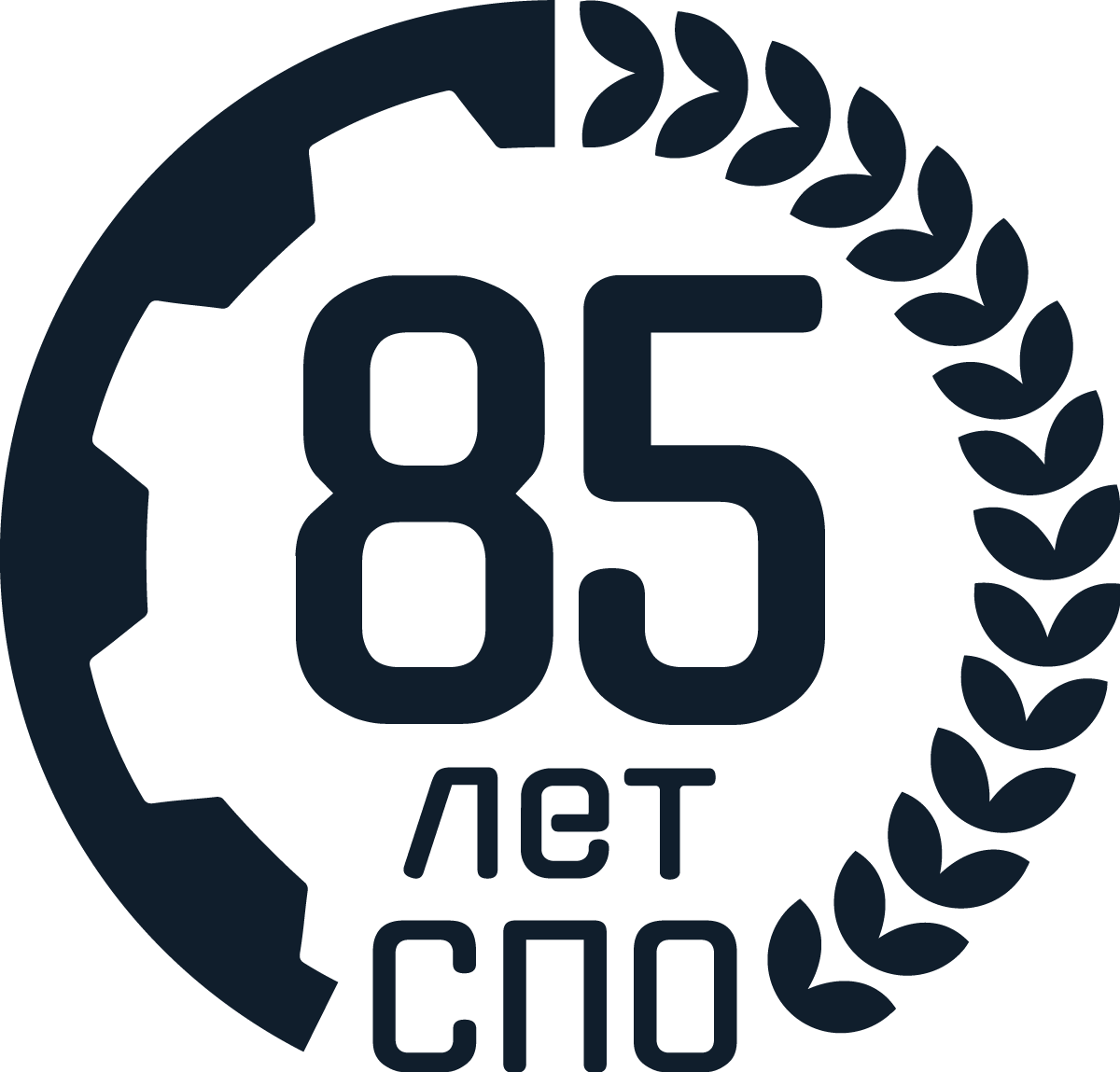 85СПО_черный_rgb.png