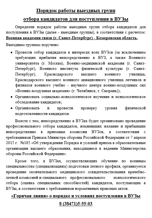 Поря.png