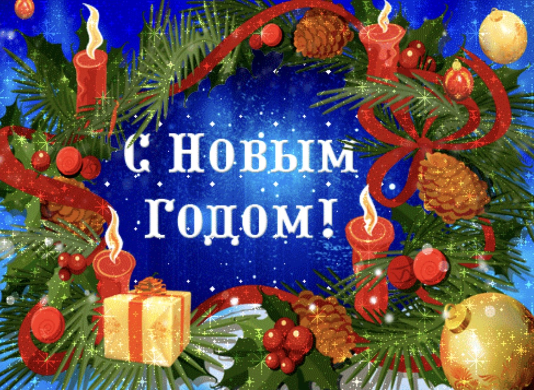 1663060290_30-kartinkin-net-p-novogodnie-otkritki-druzyam-30.jpg